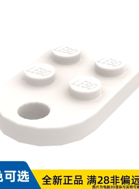LEGO乐高正品零件连接板2X2/3176/6089696/317601/317651/4241007