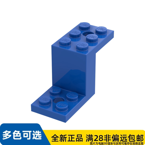 LEGO乐高正品零件底部2X5X2 1/3 /76766/6012982/6171063