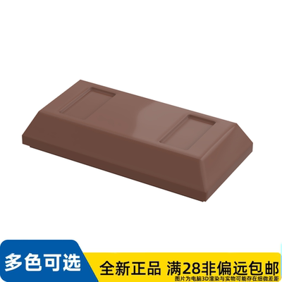 LEGO乐高正品零件金元宝 /99563/6261744