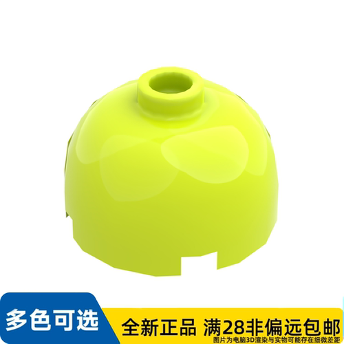 LEGO乐高正品零件最终砖块2X2  /553/4279734/6429057
