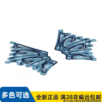 LEGO乐高正品零件幻影忍者水龙翅膀/78230/78229/6342726/6342725