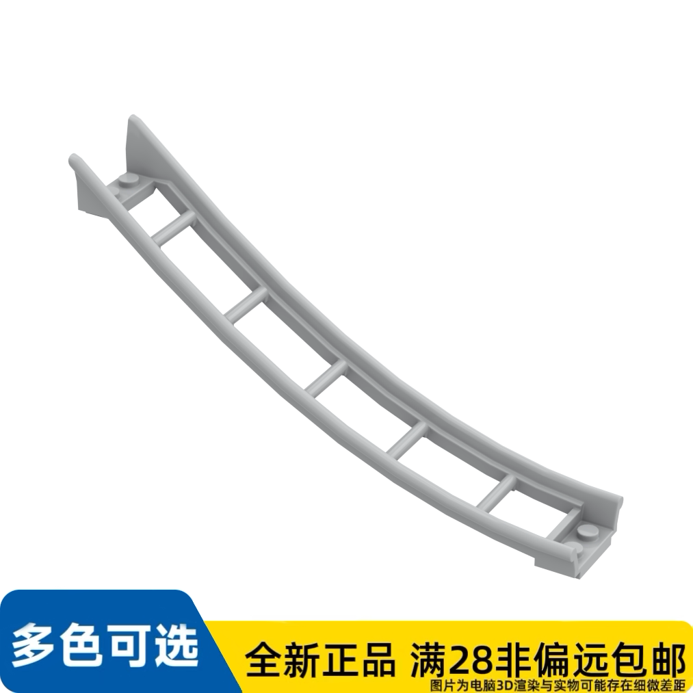 LEGO乐高正品零件过山车轨道/26559/6185392