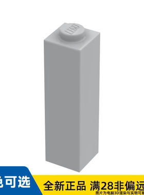 LEGO乐高正品零件砖块 1X1X3/14716/6061702