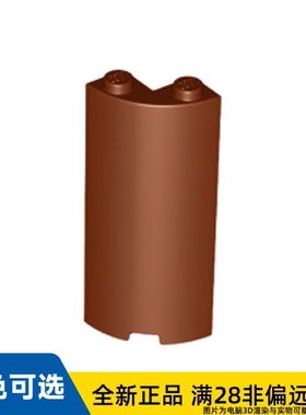 LEGO乐高正品零件墙壁2X2X5,1/4圆形开口/30987/6222949/6301356