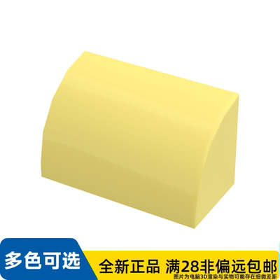LEGO乐高正品零件砖块1X2外部一半蝴蝶结/37352/6296494