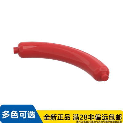 LEGO乐高正品零件食物火腿肠香肠/33078/6144805/4114580/4520952