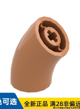 LEGO乐高正品零件设计元素, DEG.135, 含 十字孔/65473/6344926