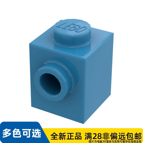 LEGO乐高正品零件砖块1X1含1旋钮/87087/6004938