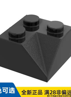 LEGO乐高零件2x2内转角斜坡面砖/3046/4143685/4218890/6477383