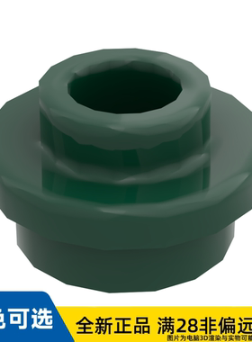 LEGO乐高正品零件板 圆形 1X1 含 通孔  85861/6230571