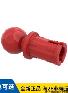 LEGO乐高正品零件球, 含 摩擦止动片/6628a/6360104/6254216