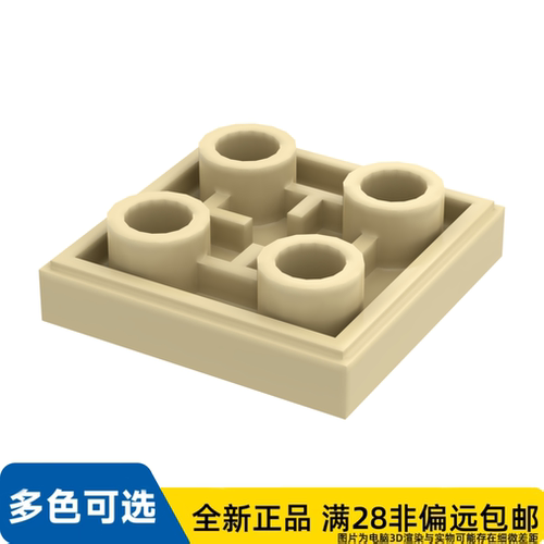 LEGO乐高正品零件平瓦 2X2, 反向/11203/6013081