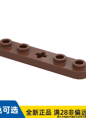 LEGO乐高正品零件1x5 中间带轴孔板/32124/6035580/6280388