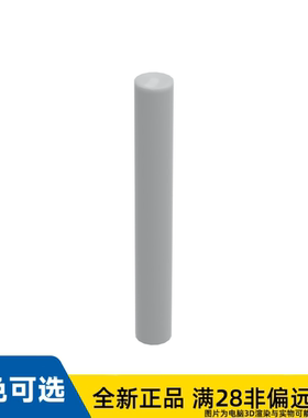 LEGO乐高正品轴 3单位直径3.2/87994/6093527/4597605/6064033/