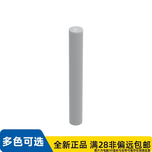 LEGO乐高正品轴 3单位直径3.2/87994/6093527/4597605/6064033/