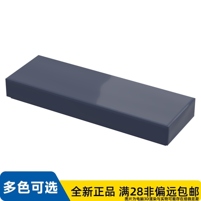 LEGO乐高正品零件平瓦 1X3  63864/6132566/6554203
