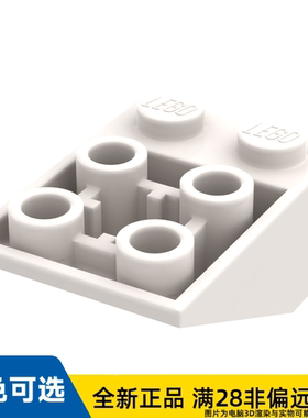LEGO乐高正品零件屋瓦 2X3, 25 度数/3747b/4500469