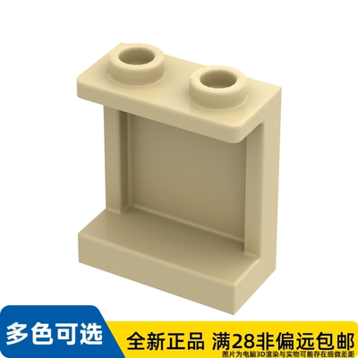 LEGO乐高正品零件墙壁元件/87552/6063943