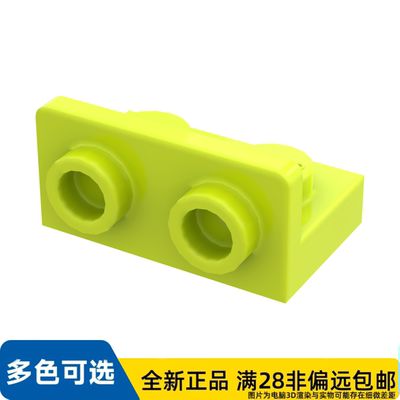 LEGO乐高正品零件角形板1.5底部1X2, 2X2/99780/6218266
