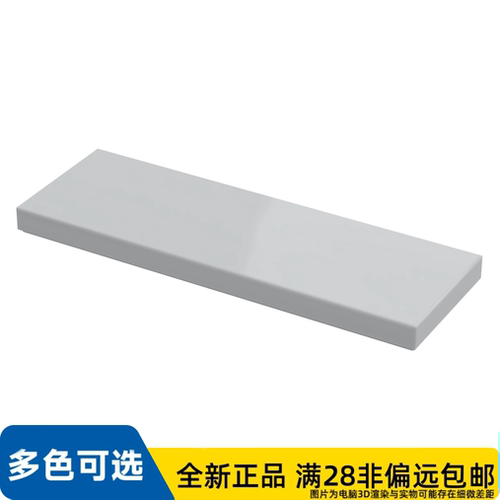LEGO乐高正品零件砖片 2X6 /69729/6318584