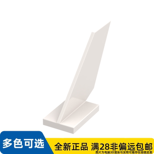 6239 2X6X4 623901 零件船舵 LEGO乐高正品