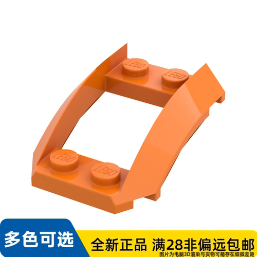 LEGO乐高正品零件2x4镂空楔形件/47755/4500337/6063272