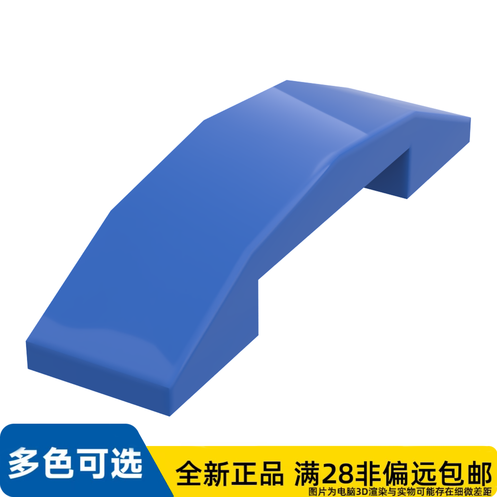 LEGO乐高正品零件板,含弓形1X4X2/3 /93273/4649773