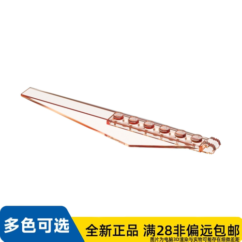 LEGO乐高正品零件3x12铰链花束叶子翅膀/57906/6117721/6292975