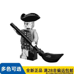 LEGO乐高正品人仔71042加勒比海盗系列马格达poc041