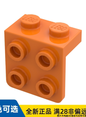 乐高板1X2/2X2 /44728/6117969/4212467/4277929/4550011/6037414