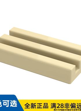 LEGO乐高正品零件散热器格栅 1X2/2412b/4124456/241205