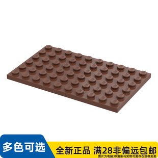 LEGO乐高正品零件板 6X10 /3033/6338230/4225550/6058247