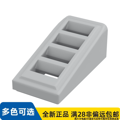 LEGO乐高正品零件屋瓦 含 格子 1X2X2.3/61409/6092111
