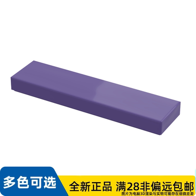 LEGO乐高正品零件平瓦 1X4 /2431/6057988/4225185