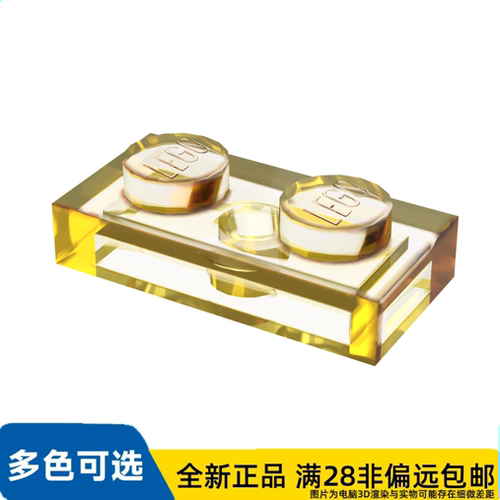 LEGO乐高板1X2/3023/4194746/4101704/4130376/6240211/6514002