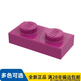 零件板 6020605 1X2 6103415 4623160 3023 LEGO乐高正品