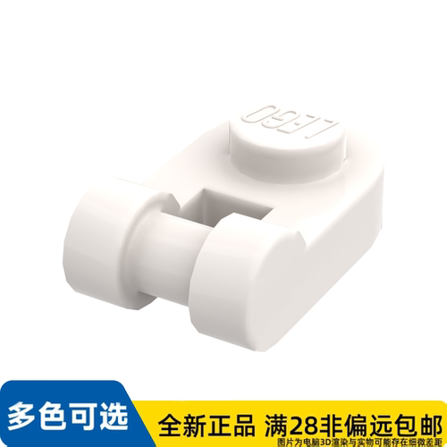 LEGO乐高正品零件板1X1圆形含 3.2 轴/26047/6174937/6564914