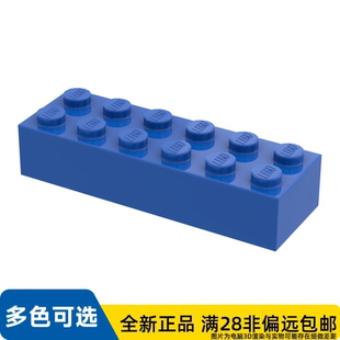 LEGO乐高正品零件砖块 2X6 /2456/245623 /4181139