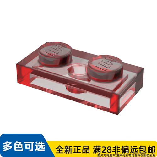 LEGO乐高板1X2/3023/6240212/622541/4201019/4163346/4101688