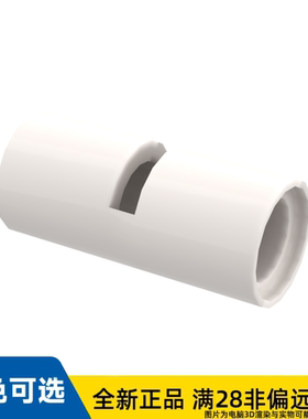 LEGO乐高管子,含双列4.85孔洞/62462/6173116/4526981/6550164