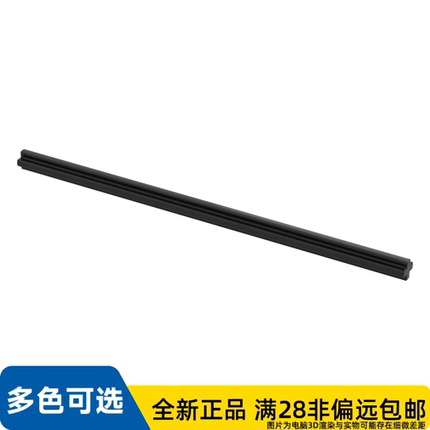 LEGO乐高正品零件1x12十字轴长度9.4cm/3708/370826