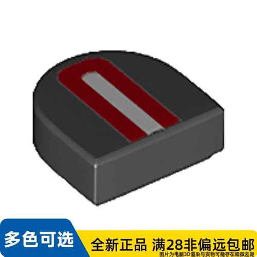 LEGO乐高正品零件平瓦 1X1, 1/2 圆形/24246pb002/6256887