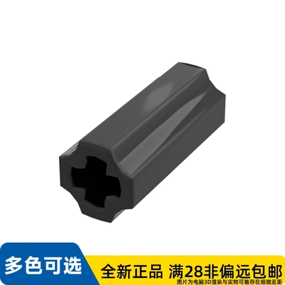 LEGO乐高正品零件十字轴, 扩展, 2 单位/6538c/4512363/6084612