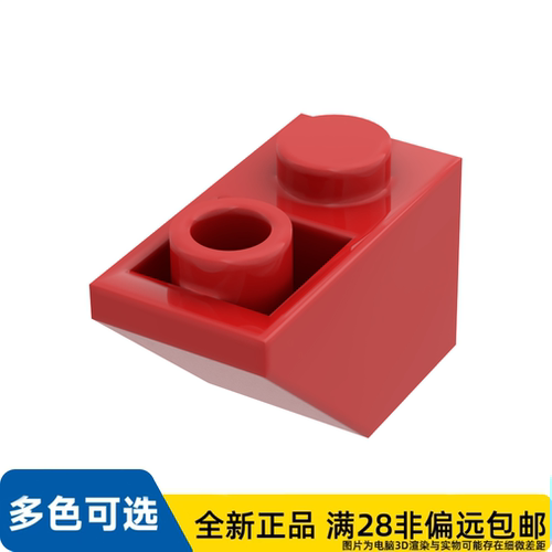 LEGO乐高正品屋瓦1X2反向/3665/366521