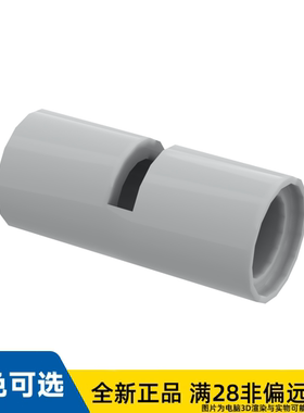 LEGO乐高正品零件管子,含双列4.85孔洞/62462/6173127/4526985