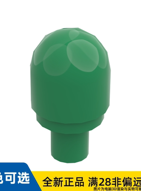 LEGO乐高正品零件生化眼睛 弹头/58176/6375689