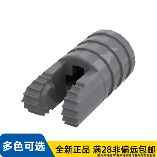 LEGO乐高正品零件摩擦叉含十字孔/57360/6271538