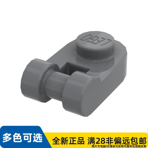 LEGO乐高正品零件板1X1圆形含 3.2 轴/26047/6388119