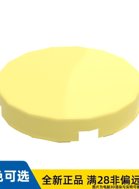 LEGO乐高正品零件平瓦2X2圆形/14769/6133845