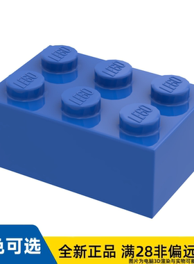LEGO乐高正品零件砖块2X3 /3002/300223